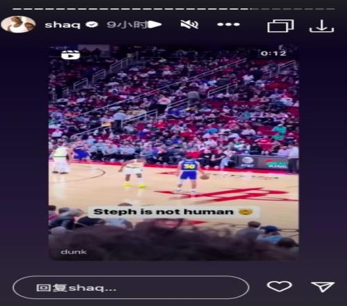 奥尼尔转发!美媒晒库里打火箭高难度三分:库里非人类