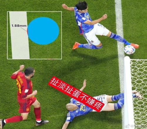 马德兴:日本争议球与底线有1.88mm重合,FIFA在一本正经胡说八道