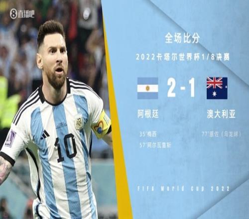 梅西踢上了“体系足球”，斯卡洛尼的阿根廷，终于上了正轨
