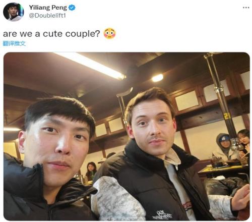 大师兄分享合照：我们是可爱的一对吗？