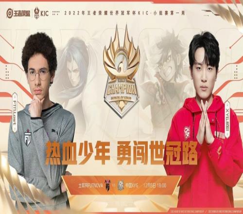 世冠:九月打野对位碾压教学击溃FTN XYG拿下一分