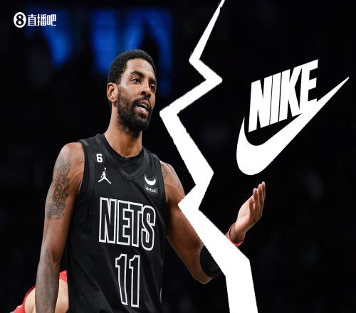 Shams:Nike正式与欧文分道扬镳