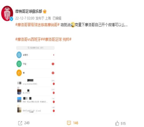 闹乌龙