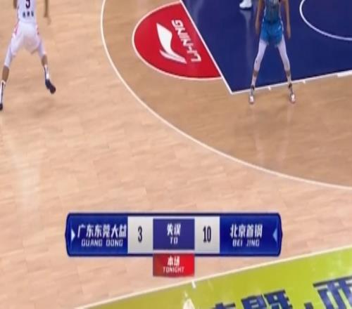 手忙脚乱！北京首节出现10次失误 广东因此得到15分