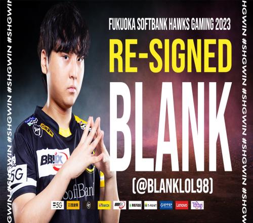 日本赛区SHG官宣:与前T1打野选手Blank续约