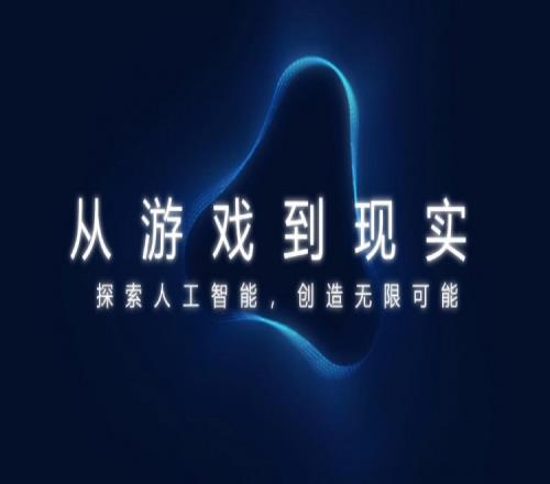 腾讯“开悟”平台宣布开放 《王者荣耀》AI开放研究环境申请
