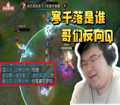 Godv玩中单EZ打团单切双C：我这能Q反来 眼睛长歪了