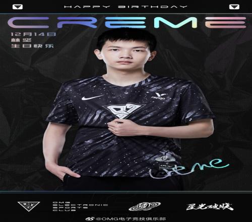 OMG官方:今天是Creme加入一队后的第二个生日