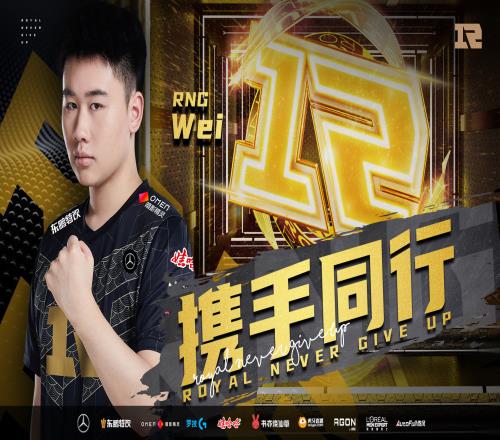 PTT热议Wei续约：成功被续约 签完一张再一张 都别想跑