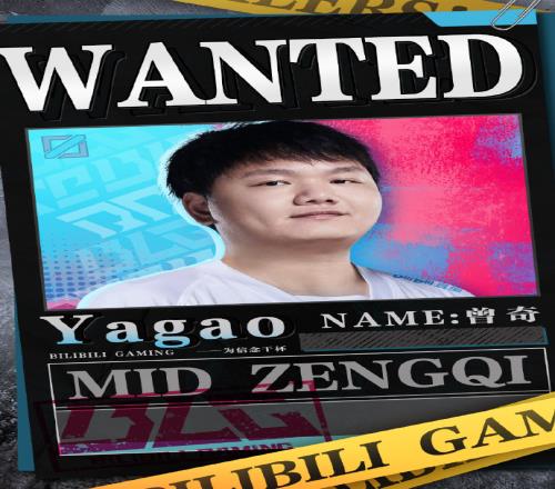 BLG官方:2022夏决FMVP选手Yagao加盟