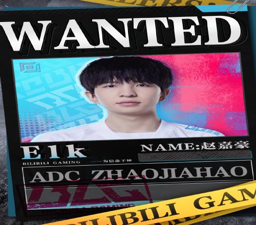BLG官方：下路选手Elk正式加入