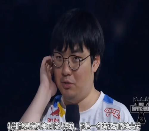 BeryL直言：玩得最开心的是原神 贯彻人生游戏是DOTA