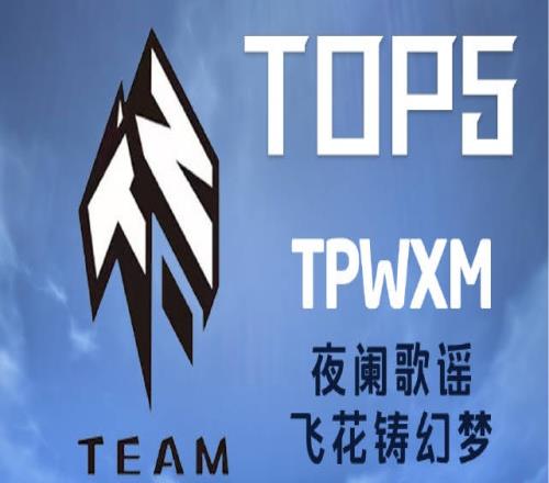 德杯预选赛TOP5：zzy白兰地酒桶轰炸 小超梦诺手上头变身小丑