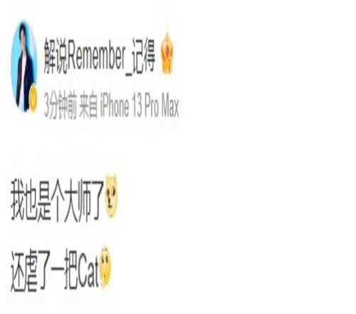 解说记得分享自己大师球级宝可梦：我也是个大师了 还虐了一把Cat