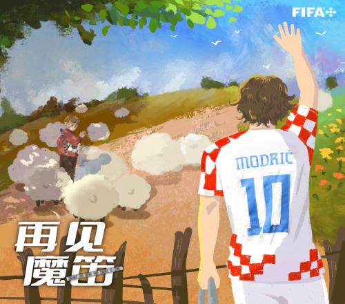 FIFA官方发文致敬魔笛:曾经童年的阴霾,用了多少努力去拨开