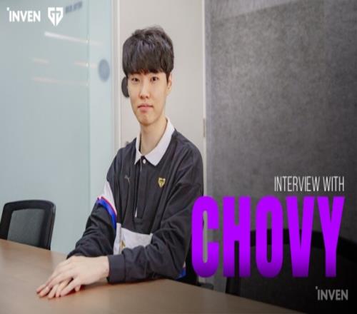 Chovy：我不会轻易换队伍，不会拘泥于成绩，更注重自己个人实力