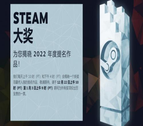 Steam揭晓4项年度大奖提名 索尼三款大作入选"杰出剧情"！