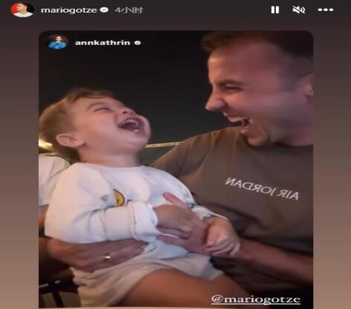 梅西夺得世界杯圆梦，格策抱着孩子兴奋庆祝