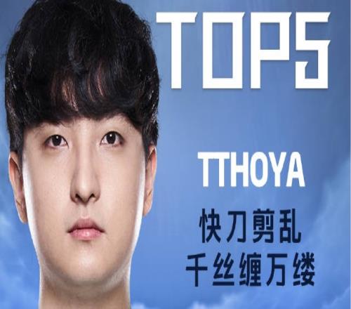 2022德玛西亚杯每日TOP5:HOYA快刀剪乱千丝缠万缕