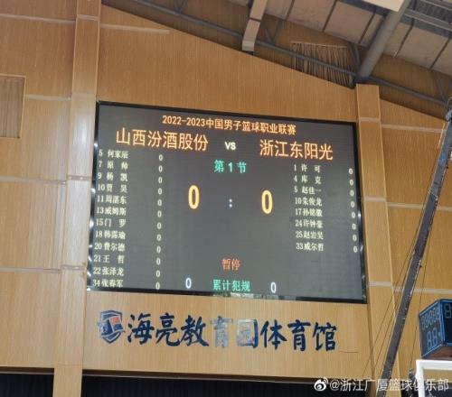 山西VS广厦大名单:广厦仅8人入选 山西核心原帅回归