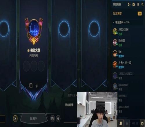 Ale：为什么Doinb还在职业选手的列表里面？那我把他移出去