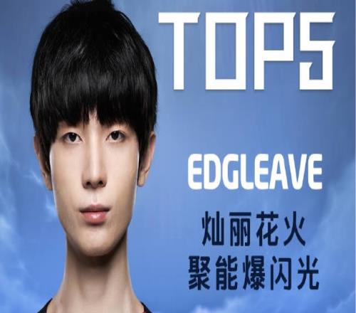 2022德玛西亚杯每日TOP5:Leave灿丽花火聚能爆闪光