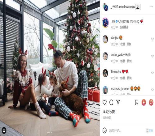 莱万晒出与妻子和女儿的甜蜜合照:圣诞节的早晨