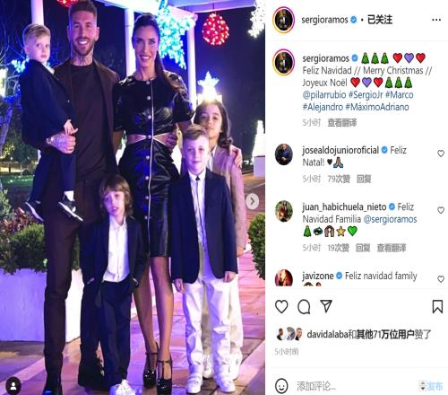拉莫斯晒与妻子和儿女幸福合照：三语祝福圣诞快乐