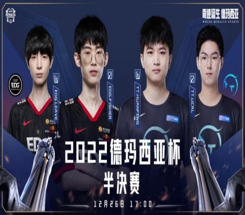 德杯半决赛TT VS EDG海报：新人大战老将 双C交锋大战！