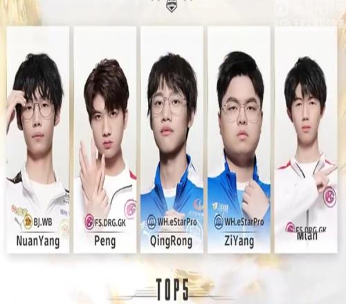 王者世冠半决赛TOP5：佛山DRG.GK梦岚公孙离暗度陈仓极限偷家