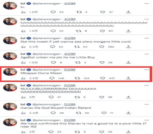 被黑了？？摩根社媒疑似被黑后发文：姆巴佩owns梅西