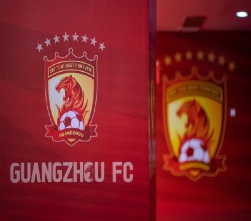 12年前恒大走进低谷中的中国足球，12年后，他们留下了什么？