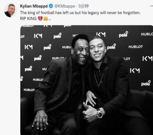 姆巴佩悼念贝利：足球之王离开了，但他留下的财富永远不会被遗忘