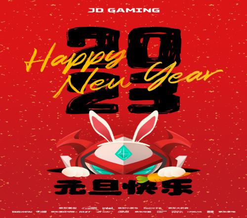 JDG京东电竞俱乐部发布元旦祝福：旭日始旦，敬颂冬绥，万事胜意