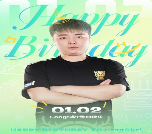 天霸官方：祝Longskr生日快乐