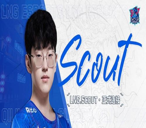 外媒短评：Scout，LoL有史以来最好的选手之一