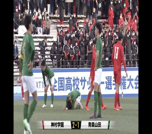 第101届全日本高中足球联赛四强出炉,卫冕冠军青森山田无缘