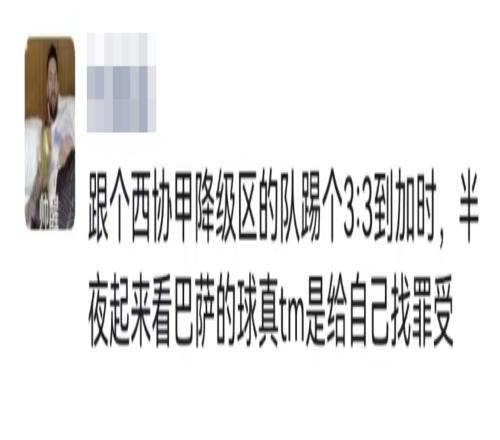 今日趣图:抢我哥哥世界杯?你等着!