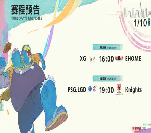 DOTA2官方:今日EH对阵XG的比赛 EH一号位换上替补 圣子华炼