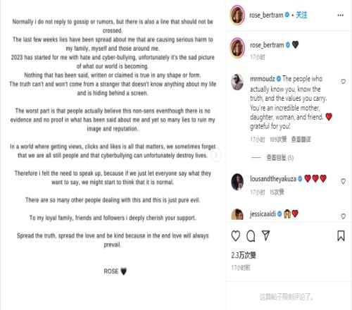 范德维尔前妻回应与姆巴佩恋爱：完全的谣言，人们真信了这些废话