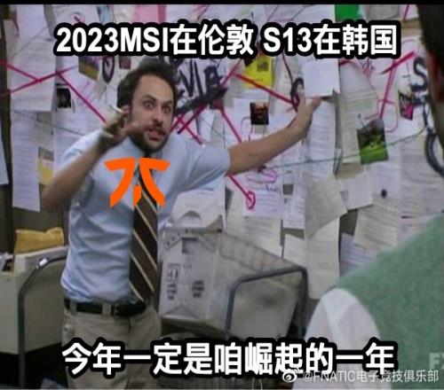 疯狂暗示？FNC整活：已知咱们的总部在伦敦 且又是2018仁川亚军