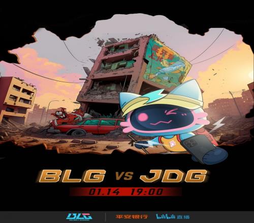 BLG对阵JDG赛前海报：首战，出击！