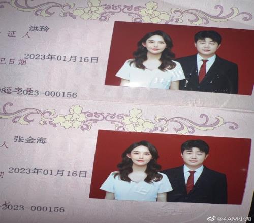 PUBG世界冠军Xiaohai宣布结婚喜讯：以后也是持证之人了