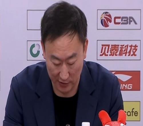 刘维伟：本场虽失利但对过程非常满意 球员尽力了输球是教练责任