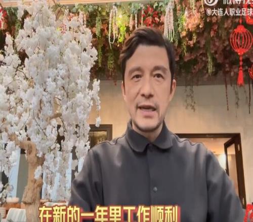 拜年了拜年了!谢晖携大连人全体将士送上新春祝福