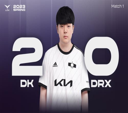 DK、Gen.G、T1以及HLE完成首秀 哪支队伍夺冠几率大？