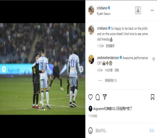 C罗社媒晒与梅西合影：重回赛场太兴奋了，与老友见面感觉很棒！