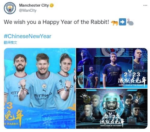 破大防！韩国大学教授：要向英超俱乐部抗议Chinese New Year表述
