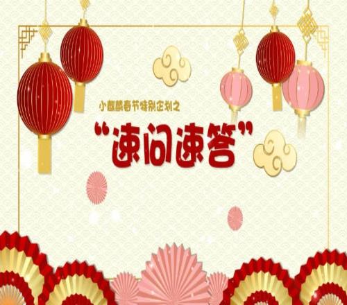 LNG官博更新视频：选手们的新年愿望和新年祝福