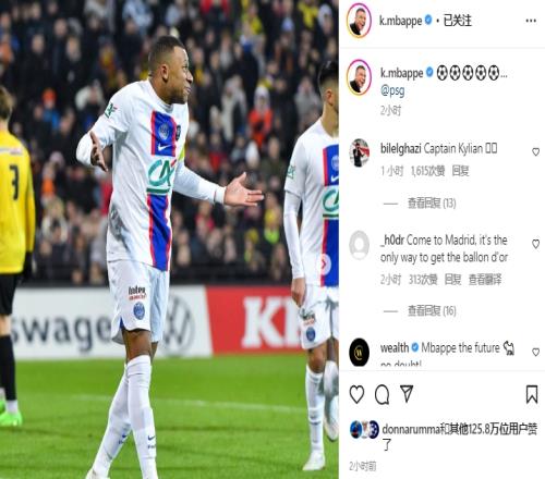 五子登科！姆巴佩社媒晒图庆祝：⚽️⚽️⚽️⚽️⚽